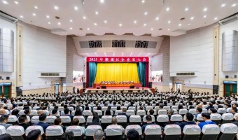 公司新闻-佛山市顺德区四季阳光电子科技有限公司-精彩回顾 ▎顺德区企业家大会，四季阳光与政企同心启新程
